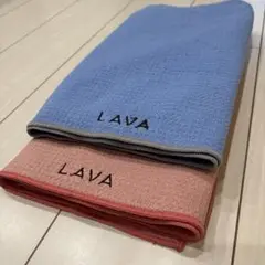 LAVA ヨガタオル 2色セット