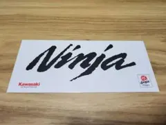 kawasaki Ninja ステッカーのサムネイル