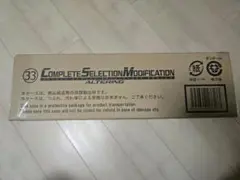 CSM オルタリング 仮面ライダーアギト 輸送箱未開封 2次受注品 - メルカリ