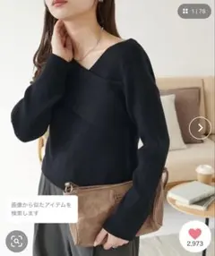 発送前セール　本日のみ　ディスコート　アシメニットトップス