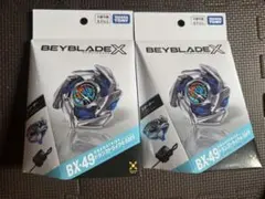 新品未開封 ベイブレードX BX-44 4個セット - メルカリ