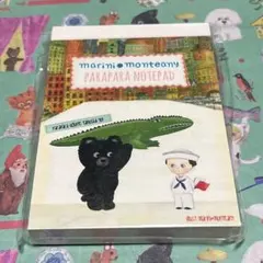 2025年最新】マリーニモンティーニの人気アイテム - メルカリ