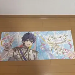 すとぷり ななもり。フェイスタオル