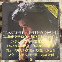2026年最新】岩城滉一レコードの人気アイテム - メルカリ
