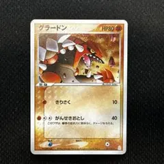 グラードン ギフトボックス エメラルドver. 007/019 グラードン ギフトボックス エメラルドver. 007/019 - メルカリ