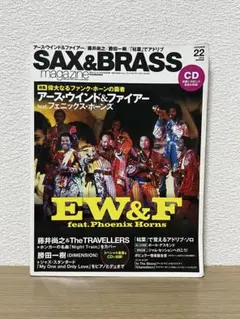SAX&BRASS magazine 2012 SPRING Vol.22