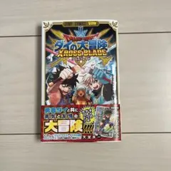 遊戯王 メモリアルディスク 未開封 ブラックマジシャンガール 20th
