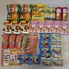 2026年最新】おまとめ商品の人気アイテム - メルカリ
