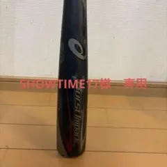 軟式少年用バット　asics BurstImpact 80センチ