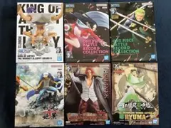 ワンピース フィギュアセット ルフィ ゾロ リューマ