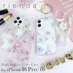 rienda iPhone16ケース グレイッシュホワイト リエンダ