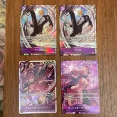 【ばら売り可・即日発送】青紫サンジまとめ売りパラレル OP12-070