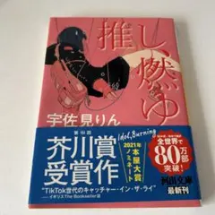 Item thumbnail for item 5e78c5a4-52b6-4e3c-a8df-13934f310321