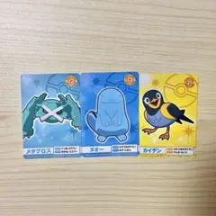 ポケモンメガゲット！ナゲトレBOX カード メタグロス　　ヌオー カイデン