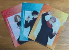 【新品未使用】くら寿司 呪術廻戦 クリアファイル