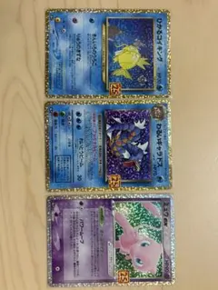 2026年最新】ひかるコイキング 25thの人気アイテム - メルカリ