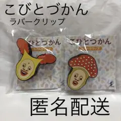 空♡様 リクエスト 3点 まとめ商品