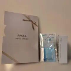 ファンケル スペシャルケアセット ＆ 厳選おためし洗顔セット