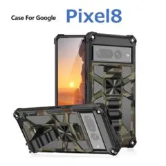 Google Pixel 8 ケース アーミーグリーン 迷彩アーマー