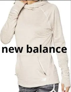 S 新品　ニューバランス パーカー レディース　ベージュ　長袖　フード　ロンT