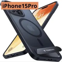 TORRAS iPhone15Pro ケース ブラック 半透明 Magsafe