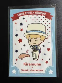 2025年最新】Sanrio 木村良平の人気アイテム - メルカリ
