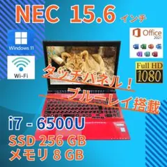 第5世代Core-i7/新品SSD512GB/メモリ8GB/ブルーレイ/薄型PC - メルカリ