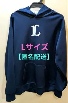 【匿名配送】ダンボールニットパーカー 埼玉西武ライオンズ Lサイズ