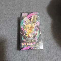 ポケモンカードゲーム MEGAドリームEX シュリンク付き