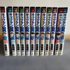 まとめ買い大歓迎】キャプテン翼 GOLDEN-23 全巻セット - メルカリ