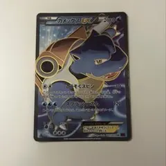 カメックスEX SR XY1 コレクションY 061/060 - メルカリ