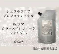 シュワルツコフプロフェッショナルBCクア カラースペシフィーク 600mlのサムネイル