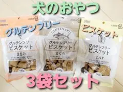 ニコ様 リクエスト 2点 まとめ商品