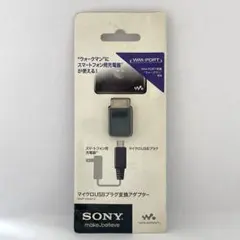 2026年最新】walkman 変換 usbの人気アイテム - メルカリ