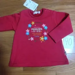 パーソンズ　ワンピース　トレーナー　90