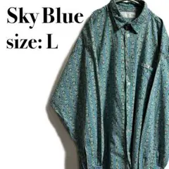 Sky blue シャツ　幾何学模様　ヴィンテージ　レトロ　海外古着　総柄