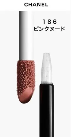 CHANEL ル ルージュ デュオ ウルトラトゥニュ186 ピンクヌード