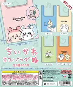 DAISUKE KONDO めじるしアクセサリー 全7種類コンプ ガチャ ㉑ - メルカリ