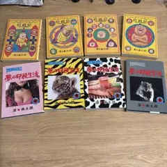 【オール初版 】珍遊記 新装版 珍遊記2 全巻セット 漫⭐︎画太郎