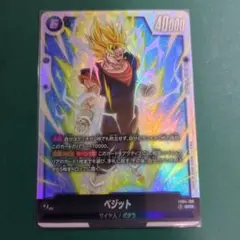 ベジット SCR