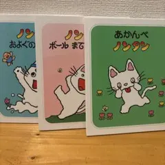 松葉様専用出品