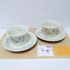【新品未使用】安達瞳子　なでしこ柄　小皿揃　外箱付きのサムネイル