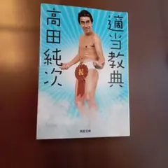 2026年最新】篠田昌巳の人気アイテム - メルカリ