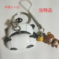 たれぱんだ サンエックス 親子 フィギュア グッズ レア 平成 レトロ 昔