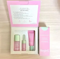 【新品】BeginSピンクグアバグルタチオン痕跡セラム　30ml＆サンプルセット