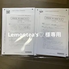 CPA 論文上級答練　第1回　2026