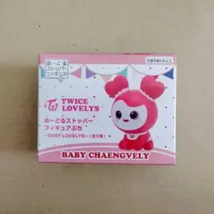 2026年最新】ヌードルストッパー twiceの人気アイテム - メルカリ