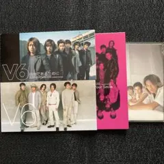 【即日発送】V6シングルCD まとめ売り