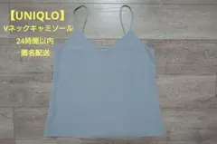 【UNIQLO】 グレー Vネックキャミソール M
