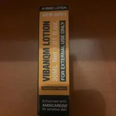 ema様 リクエスト 2点 まとめ商品